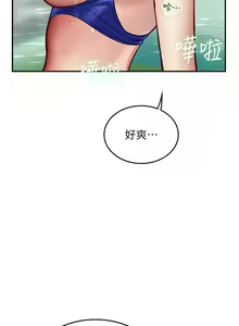 Page 1116 of 海女实习生/Intern Haenyeo 1-102 - preview thumbnail