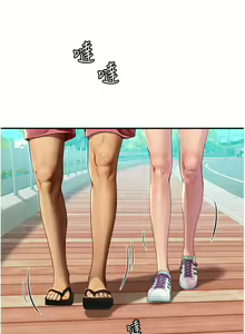 Page 1120 of 海女实习生/Intern Haenyeo 1-102 - preview thumbnail