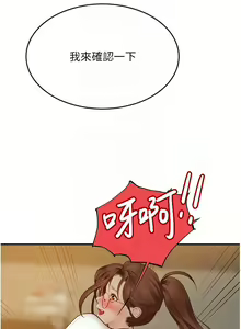 Page 1131 of 海女实习生/Intern Haenyeo 1-102 - preview thumbnail