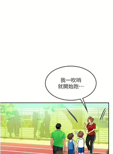 Page 1153 of 海女实习生/Intern Haenyeo 1-102 - preview thumbnail