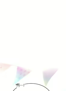Page 1154 of 海女实习生/Intern Haenyeo 1-102 - preview thumbnail