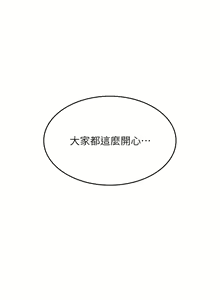 Page 1155 of 海女实习生/Intern Haenyeo 1-102 - preview thumbnail