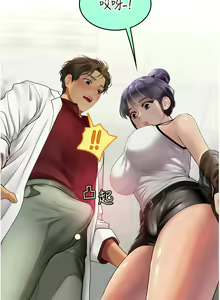 Page 1162 of 海女实习生/Intern Haenyeo 1-102 - preview thumbnail
