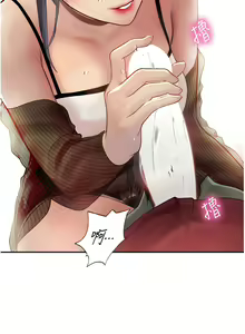 Page 1165 of 海女实习生/Intern Haenyeo 1-102 - preview thumbnail