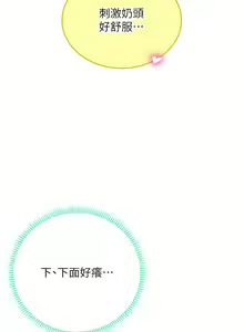 Page 1175 of 海女实习生/Intern Haenyeo 1-102 - preview thumbnail