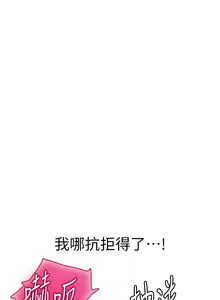 Page 1188 of 海女实习生/Intern Haenyeo 1-102 - preview thumbnail