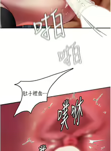 Page 1189 of 海女实习生/Intern Haenyeo 1-102 - preview thumbnail
