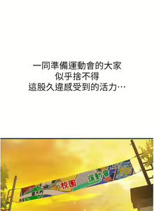Page 1191 of 海女实习生/Intern Haenyeo 1-102 - preview thumbnail