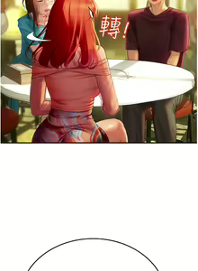 Page 1193 of 海女实习生/Intern Haenyeo 1-102 - preview thumbnail