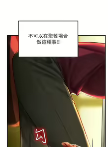 Page 1199 of 海女实习生/Intern Haenyeo 1-102 - preview thumbnail