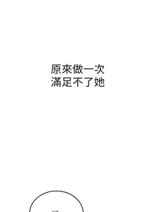 Page 1212 of 海女实习生/Intern Haenyeo 1-102 - preview thumbnail
