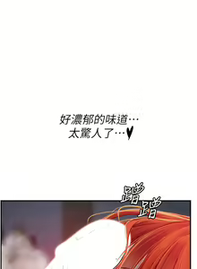 Page 1221 of 海女实习生/Intern Haenyeo 1-102 - preview thumbnail