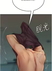 Page 1228 of 海女实习生/Intern Haenyeo 1-102 - preview thumbnail