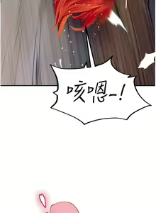 Page 1232 of 海女实习生/Intern Haenyeo 1-102 - preview thumbnail