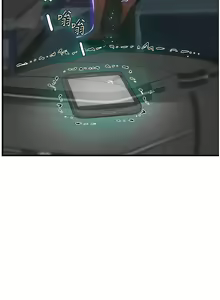Page 1241 of 海女实习生/Intern Haenyeo 1-102 - preview thumbnail
