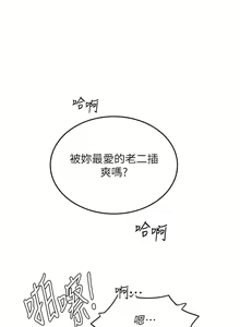 Page 1246 of 海女实习生/Intern Haenyeo 1-102 - preview thumbnail