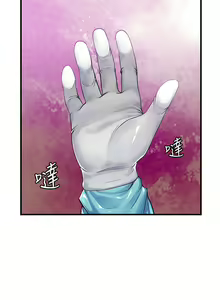 Page 1251 of 海女实习生/Intern Haenyeo 1-102 - preview thumbnail