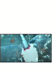 Page 1271 of 海女实习生/Intern Haenyeo 1-102 - preview thumbnail