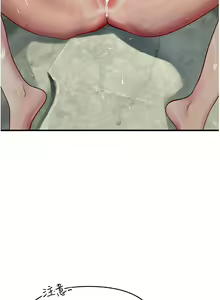 Page 1276 of 海女实习生/Intern Haenyeo 1-102 - preview thumbnail