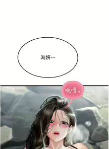 Page 1282 of 海女实习生/Intern Haenyeo 1-102 - preview thumbnail