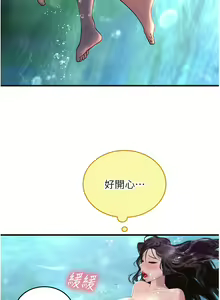 Page 1300 of 海女实习生/Intern Haenyeo 1-102 - preview thumbnail