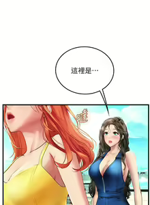Page 1311 of 海女实习生/Intern Haenyeo 1-102 - preview thumbnail
