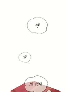 Page 1318 of 海女实习生/Intern Haenyeo 1-102 - preview thumbnail