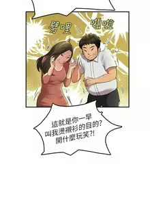 Page 1326 of 海女实习生/Intern Haenyeo 1-102 - preview thumbnail