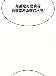 Page 1327 of 海女实习生/Intern Haenyeo 1-102 - preview thumbnail