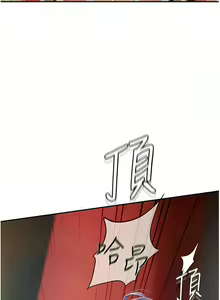 Page 1336 of 海女实习生/Intern Haenyeo 1-102 - preview thumbnail