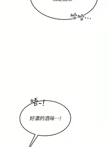 Page 1339 of 海女实习生/Intern Haenyeo 1-102 - preview thumbnail