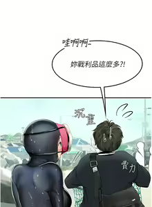 Page 1348 of 海女实习生/Intern Haenyeo 1-102 - preview thumbnail