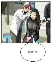 Page 1351 of 海女实习生/Intern Haenyeo 1-102 - preview thumbnail
