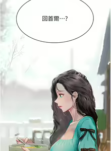 Page 1357 of 海女实习生/Intern Haenyeo 1-102 - preview thumbnail