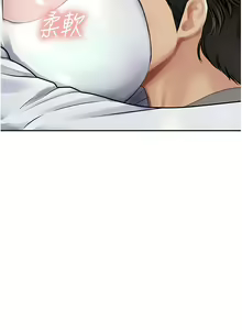 Page 1370 of 海女实习生/Intern Haenyeo 1-102 - preview thumbnail