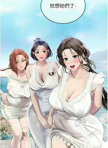 Page 1376 of 海女实习生/Intern Haenyeo 1-102 - preview thumbnail