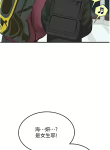 Page 1378 of 海女实习生/Intern Haenyeo 1-102 - preview thumbnail