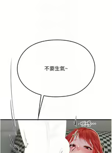 Page 1392 of 海女实习生/Intern Haenyeo 1-102 - preview thumbnail