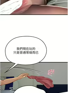 Page 1395 of 海女实习生/Intern Haenyeo 1-102 - preview thumbnail