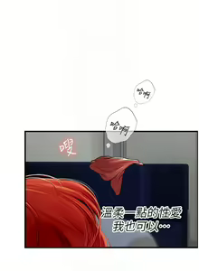 Page 1396 of 海女实习生/Intern Haenyeo 1-102 - preview thumbnail