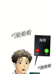 Page 1415 of 海女实习生/Intern Haenyeo 1-102 - preview thumbnail