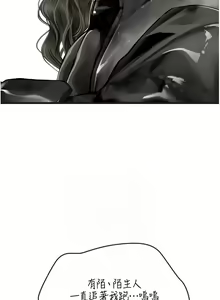Page 1426 of 海女实习生/Intern Haenyeo 1-102 - preview thumbnail