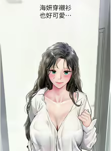 Page 1427 of 海女实习生/Intern Haenyeo 1-102 - preview thumbnail
