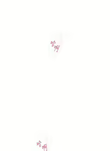 Page 1447 of 海女实习生/Intern Haenyeo 1-102 - preview thumbnail