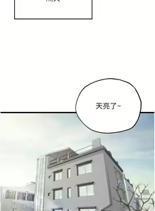 Page 1448 of 海女实习生/Intern Haenyeo 1-102 - preview thumbnail