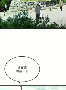 Page 1458 of 海女实习生/Intern Haenyeo 1-102 - preview thumbnail
