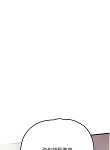 Page 1463 of 海女实习生/Intern Haenyeo 1-102 - preview thumbnail