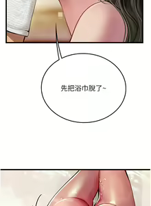 Page 1466 of 海女实习生/Intern Haenyeo 1-102 - preview thumbnail