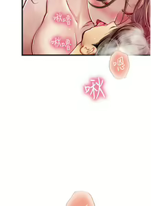 Page 1469 of 海女实习生/Intern Haenyeo 1-102 - preview thumbnail