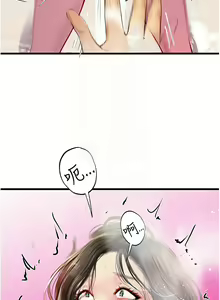 Page 1473 of 海女实习生/Intern Haenyeo 1-102 - preview thumbnail